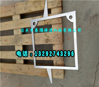 630不锈钢滤框