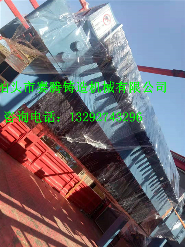 650型铝合金压滤机 