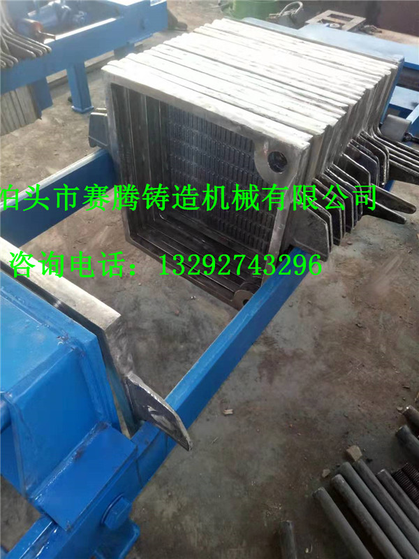 630型不锈钢压滤机