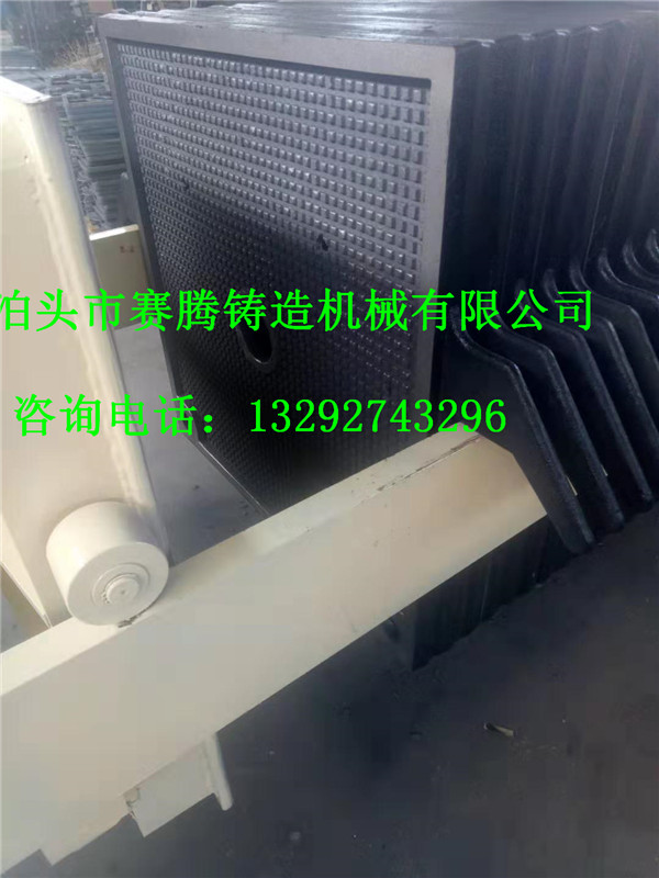 700型厢式压滤机