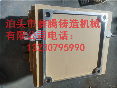压滤机不锈钢板框