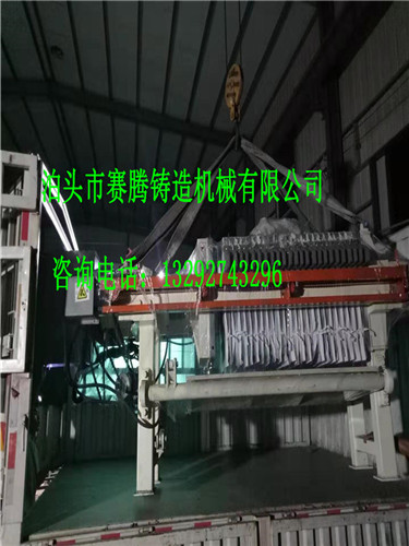 压滤机滤板