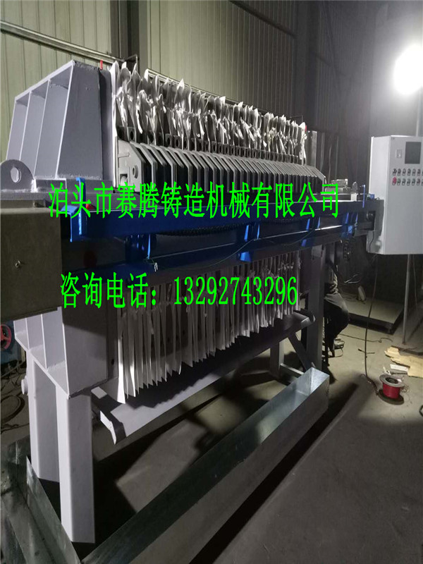 铝合金压滤机