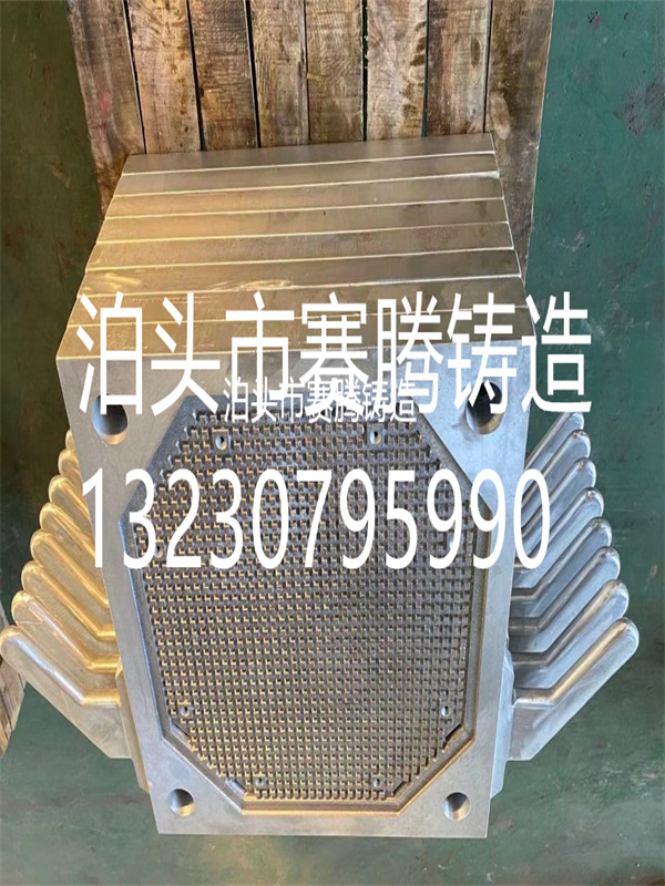 铝合金压滤机